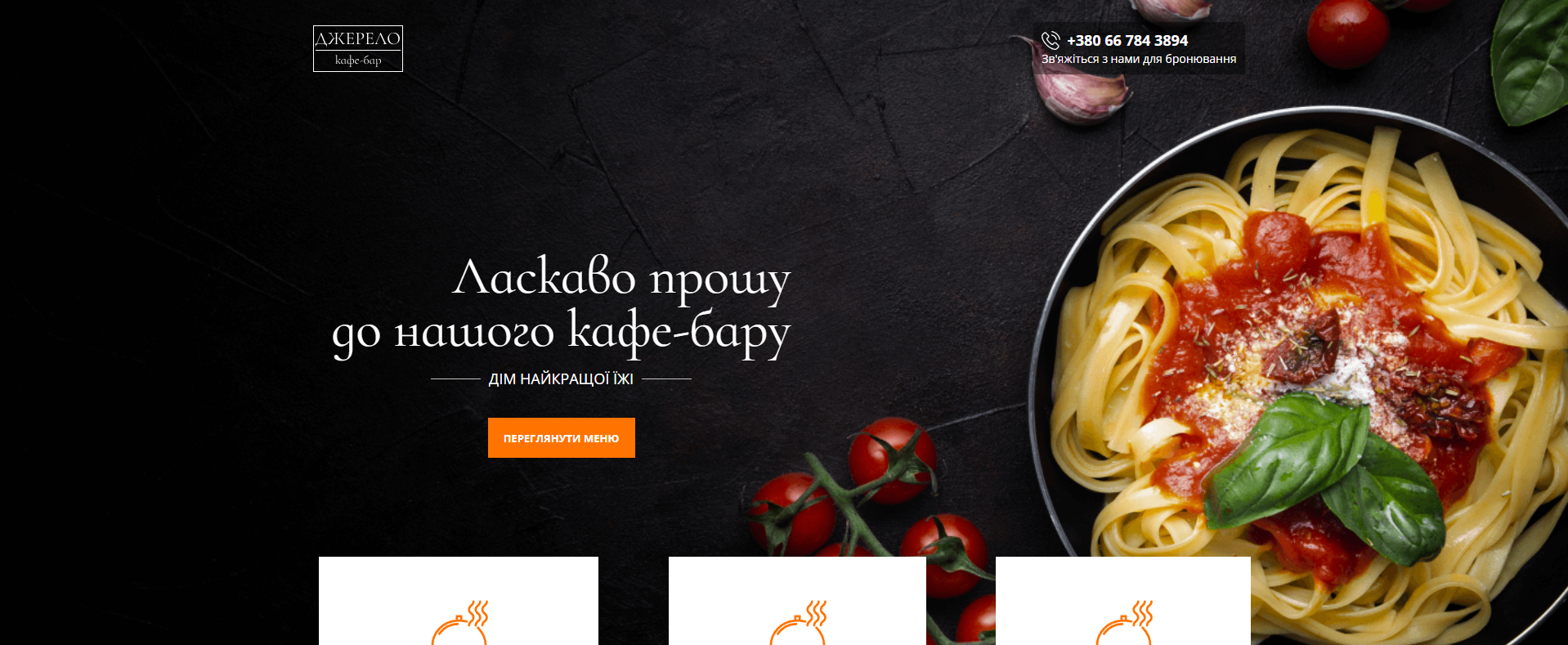 Preview of Dzherelo Restaurant website
